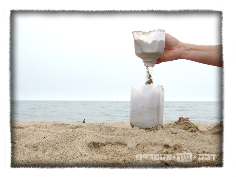 sand toys DIY milk bottle