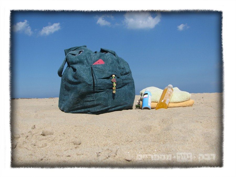 beach bag sewing pattern