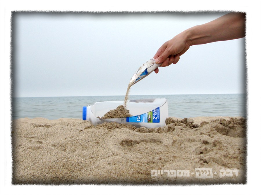sand toys DIY milk bottle